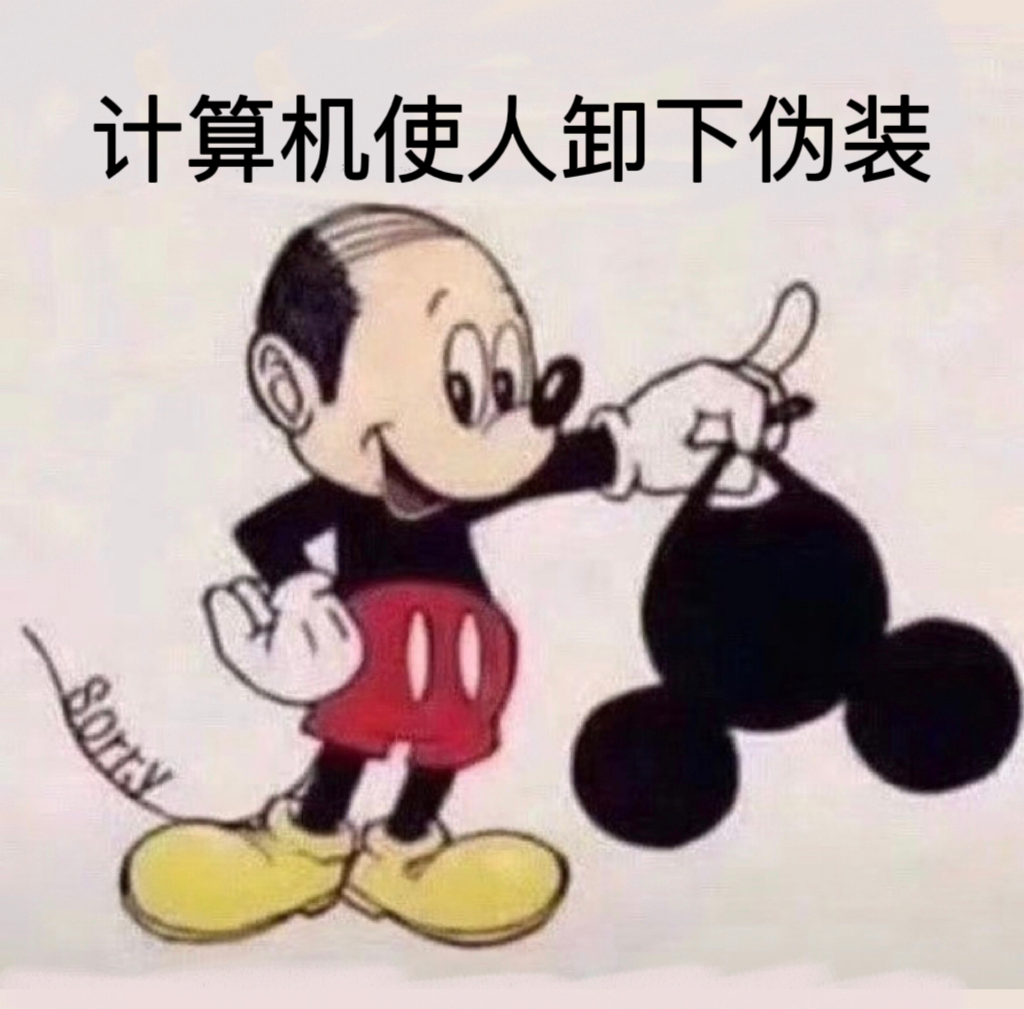 许琪